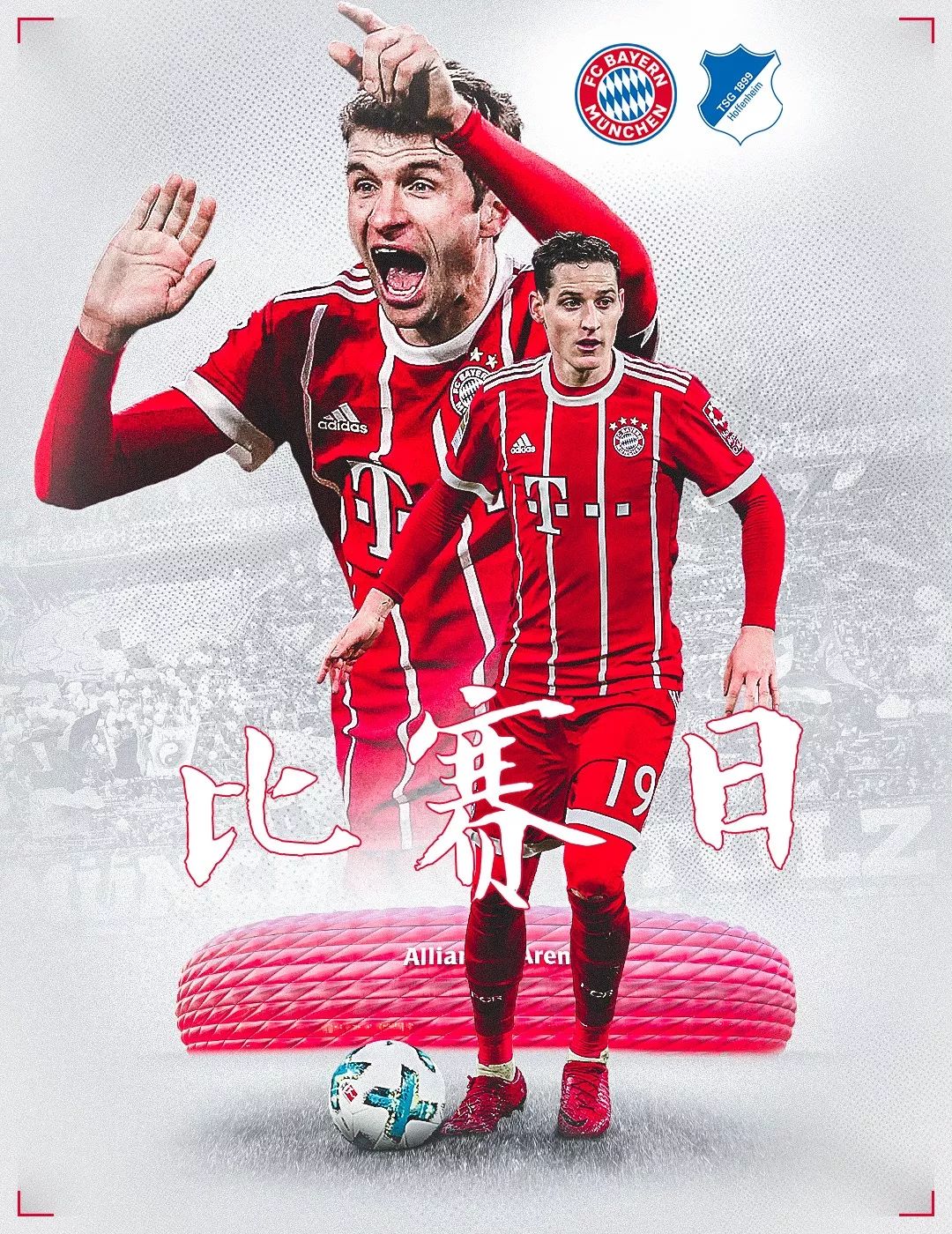 众人