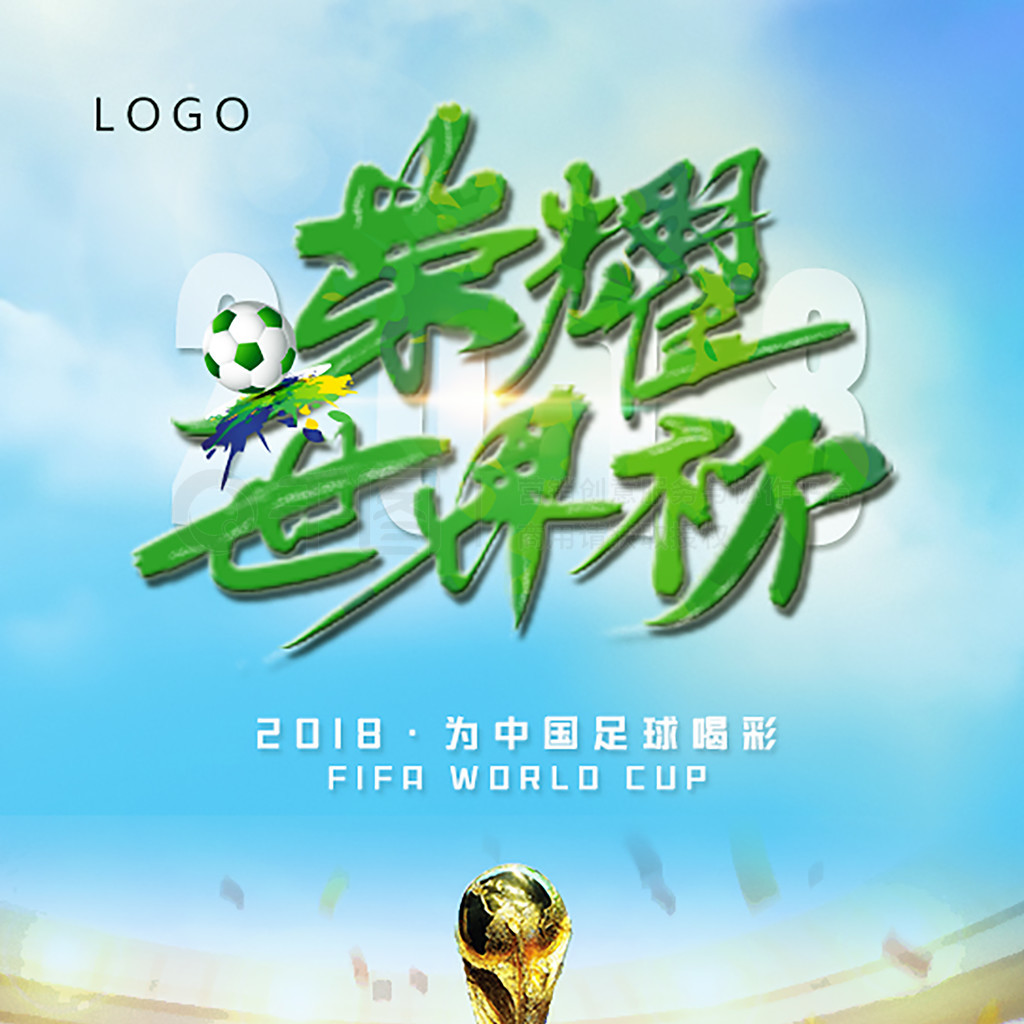 灵活的