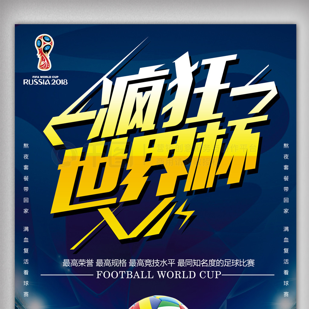 营多